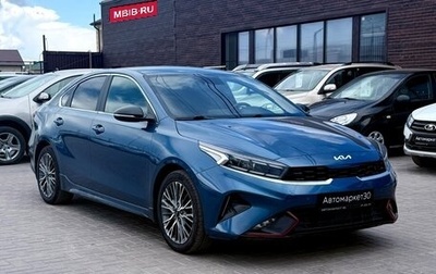 KIA Cerato IV, 2021 год, 2 099 990 рублей, 1 фотография
