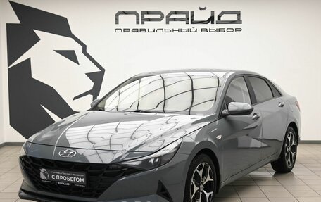 Hyundai Elantra, 2021 год, 2 039 000 рублей, 2 фотография
