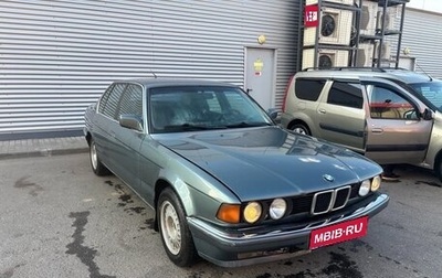 BMW 7 серия, 1988 год, 450 000 рублей, 1 фотография