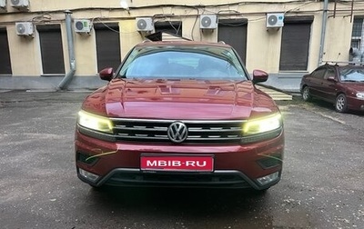 Volkswagen Tiguan II, 2017 год, 2 590 000 рублей, 1 фотография