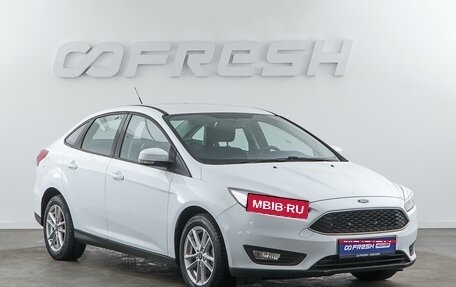Ford Focus III, 2018 год, 1 445 055 рублей, 1 фотография