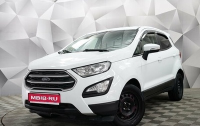 Ford EcoSport, 2018 год, 1 240 000 рублей, 1 фотография
