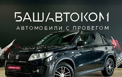 Suzuki Vitara II рестайлинг, 2020 год, 1 700 000 рублей, 1 фотография