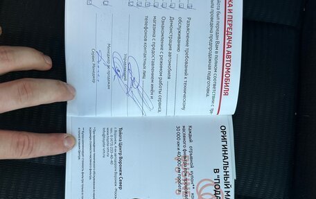 Toyota RAV4, 2014 год, 1 800 000 рублей, 18 фотография