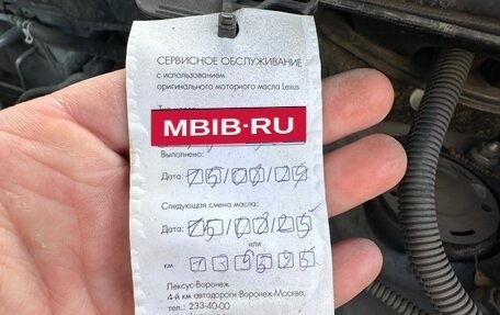 Toyota RAV4, 2014 год, 1 800 000 рублей, 13 фотография