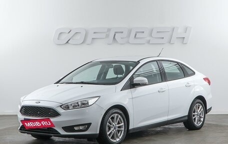 Ford Focus III, 2018 год, 1 445 055 рублей, 5 фотография