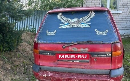 Mitsubishi Space Runner II, 1993 год, 47 000 рублей, 3 фотография