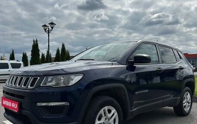 Jeep Compass II, 2017 год, 2 250 000 рублей, 1 фотография