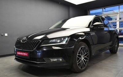 Skoda Superb III рестайлинг, 2017 год, 1 980 000 рублей, 1 фотография