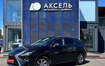 Lexus RX IV рестайлинг, 2018 год, 3 499 000 рублей, 1 фотография