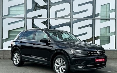 Volkswagen Tiguan II, 2018 год, 2 750 000 рублей, 1 фотография