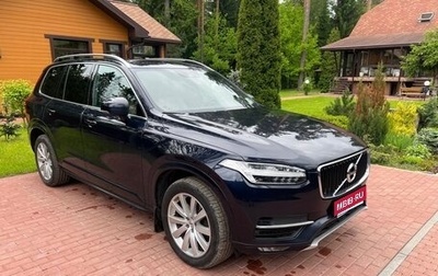 Volvo XC90 II рестайлинг, 2019 год, 3 980 000 рублей, 1 фотография