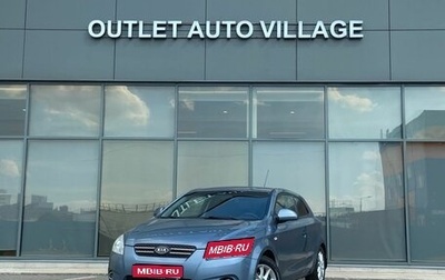KIA cee'd I рестайлинг, 2008 год, 419 000 рублей, 1 фотография