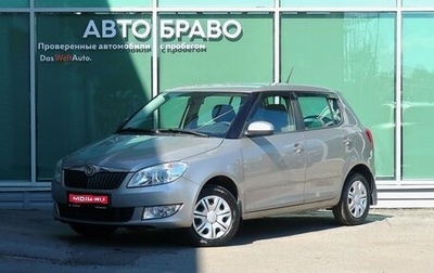 Skoda Fabia II, 2011 год, 829 000 рублей, 1 фотография