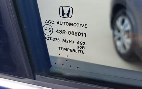 Honda CR-V IV, 2013 год, 2 250 000 рублей, 36 фотография