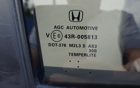Honda CR-V IV, 2013 год, 2 250 000 рублей, 37 фотография