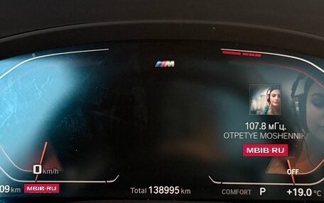 BMW X3, 2020 год, 4 600 000 рублей, 3 фотография