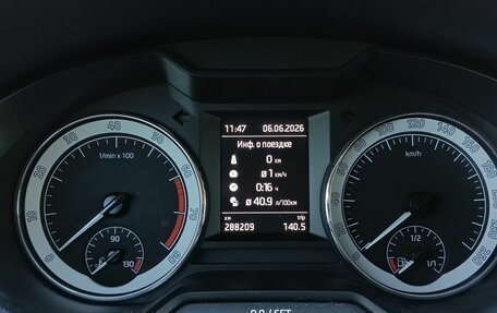 Skoda Octavia, 2017 год, 1 339 000 рублей, 22 фотография