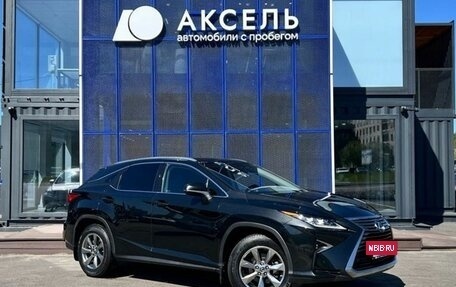 Lexus RX IV рестайлинг, 2018 год, 3 499 000 рублей, 3 фотография