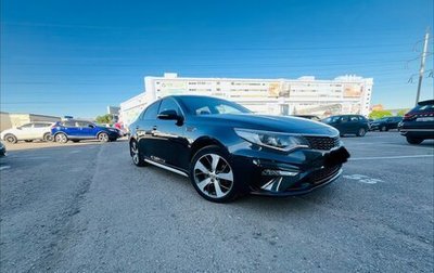 KIA Optima IV, 2020 год, 2 480 000 рублей, 1 фотография