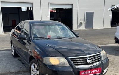 Nissan Almera Classic, 2007 год, 450 000 рублей, 1 фотография