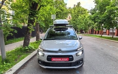 Citroen C4 Picasso II рестайлинг, 2017 год, 1 550 000 рублей, 1 фотография