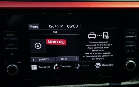 KIA Rio IV, 2021 год, 1 890 000 рублей, 19 фотография