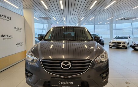 Mazda CX-5 II, 2017 год, 1 967 000 рублей, 3 фотография