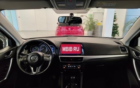 Mazda CX-5 II, 2017 год, 1 967 000 рублей, 9 фотография