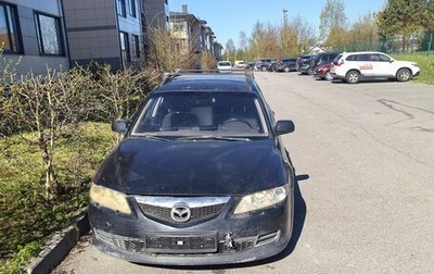 Mazda 6, 2006 год, 150 000 рублей, 1 фотография