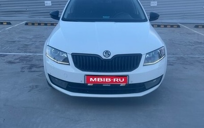 Skoda Octavia, 2014 год, 1 800 000 рублей, 1 фотография