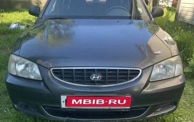 Hyundai Accent II, 2008 год, 350 000 рублей, 1 фотография