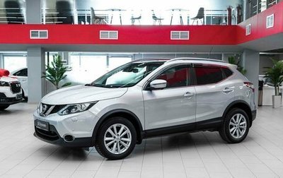 Nissan Qashqai, 2015 год, 1 490 000 рублей, 1 фотография
