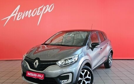 Renault Kaptur I рестайлинг, 2017 год, 1 295 000 рублей, 1 фотография