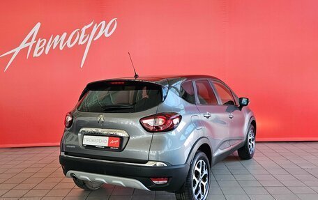 Renault Kaptur I рестайлинг, 2017 год, 1 295 000 рублей, 5 фотография