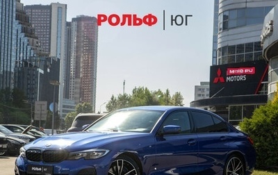 BMW 3 серия, 2020 год, 3 848 000 рублей, 1 фотография