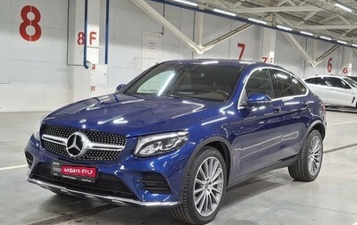 Mercedes-Benz GLC Coupe, 2018 год, 3 995 000 рублей, 1 фотография