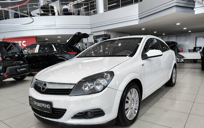 Opel Astra H, 2010 год, 399 000 рублей, 1 фотография