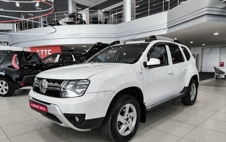 Renault Duster I рестайлинг, 2018 год, 1 450 000 рублей, 1 фотография