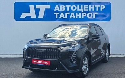 Haval Jolion, 2024 год, 2 149 000 рублей, 1 фотография