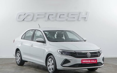 Volkswagen Polo VI (EU Market), 2020 год, 1 550 050 рублей, 1 фотография