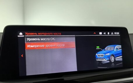 BMW X3, 2021 год, 4 990 000 рублей, 25 фотография