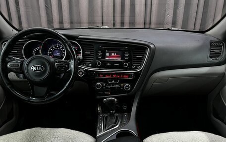 KIA Optima III, 2015 год, 1 399 900 рублей, 13 фотография