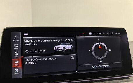 BMW 5 серия, 2020 год, 5 190 000 рублей, 22 фотография