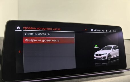 BMW 5 серия, 2020 год, 5 190 000 рублей, 25 фотография