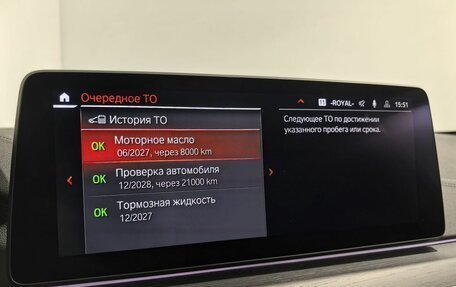 BMW 5 серия, 2020 год, 5 190 000 рублей, 27 фотография