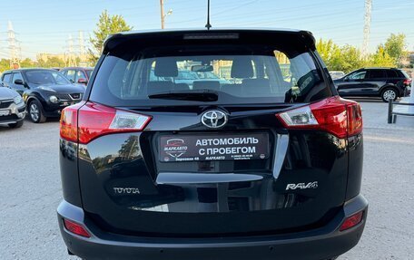 Toyota RAV4, 2014 год, 1 750 000 рублей, 9 фотография