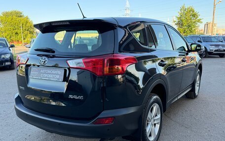 Toyota RAV4, 2014 год, 1 750 000 рублей, 8 фотография