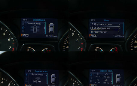 Ford Kuga III, 2013 год, 1 128 000 рублей, 10 фотография
