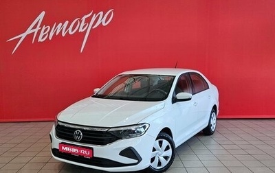 Volkswagen Polo VI (EU Market), 2021 год, 1 525 000 рублей, 1 фотография